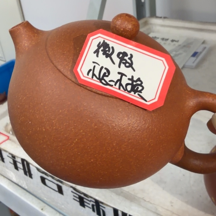 紫砂茶壶宜兴原矿沉香