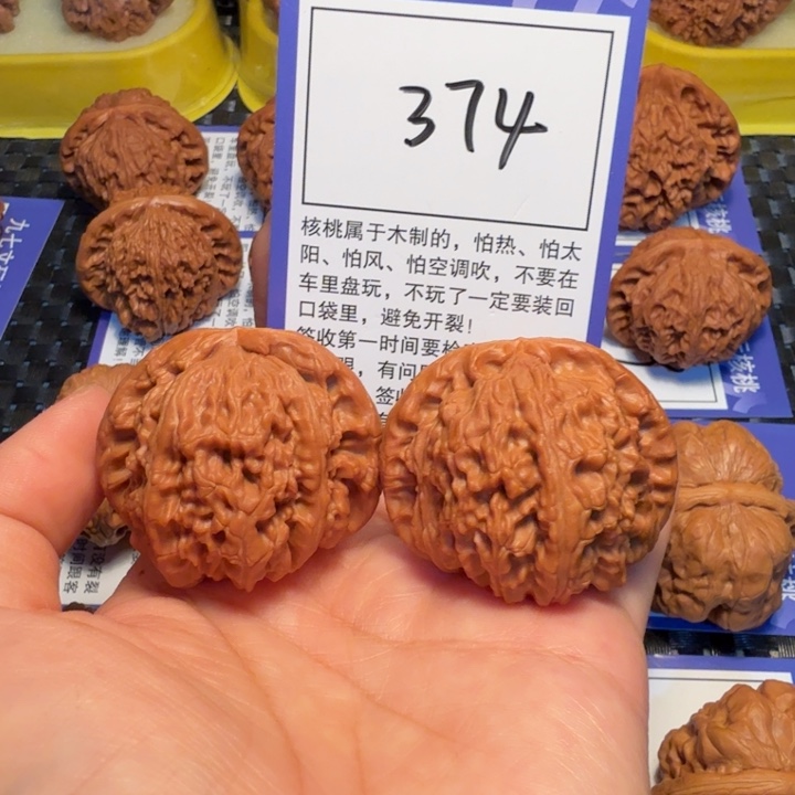 文玩核桃把件374白狮子42