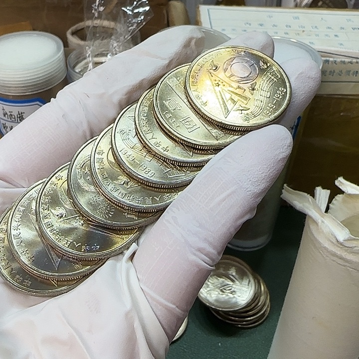 其他普通金属建国四十纪念币一枚卷拆带彩