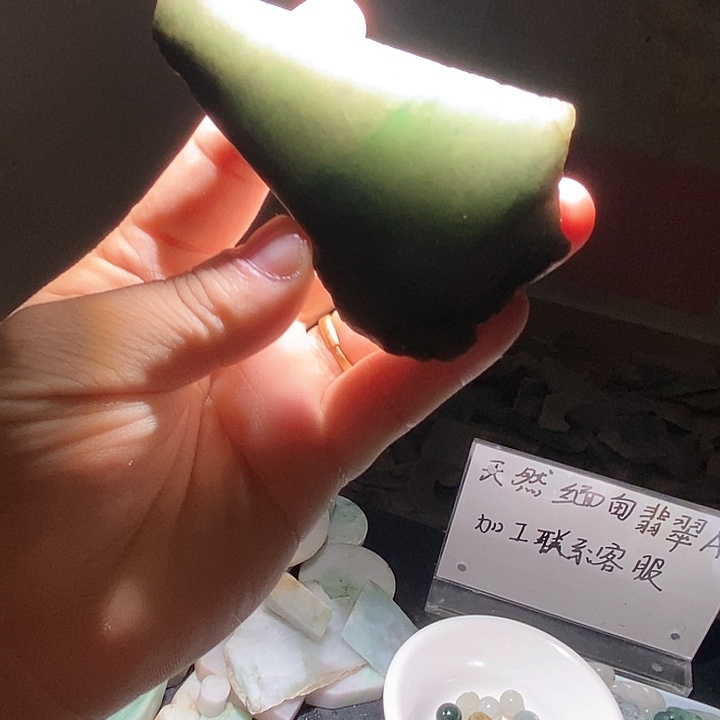 颈饰未镶嵌翡翠天然翡翠
