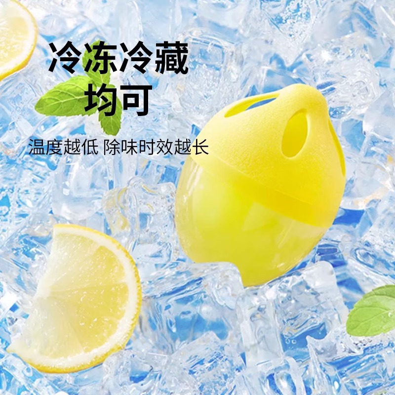 冰箱除味剂除异味家用净化剂除臭防串味净化清新杀菌除味蛋清洁