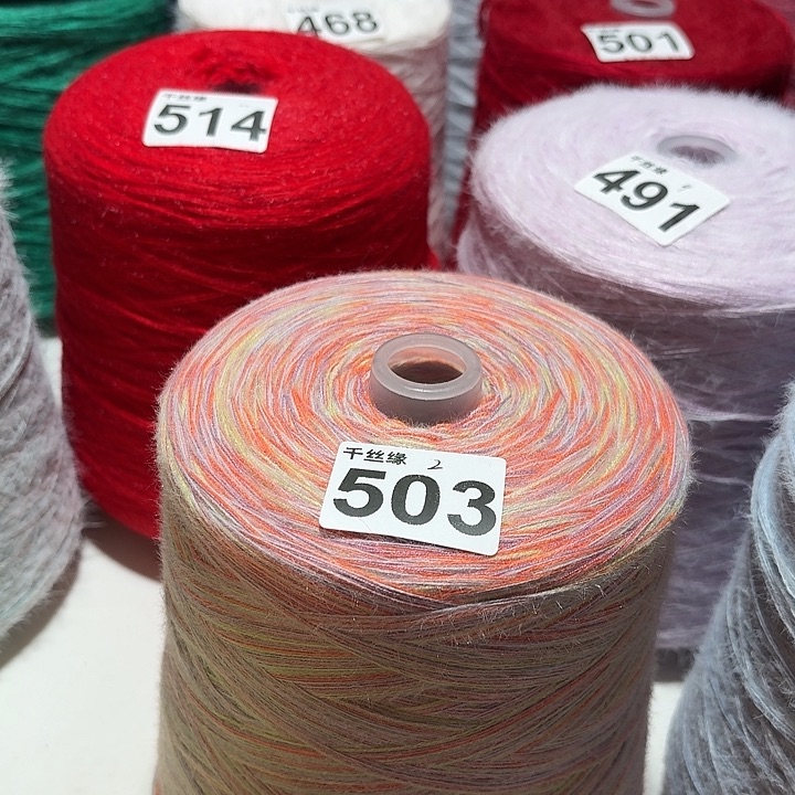 503云锦新品2斤福利