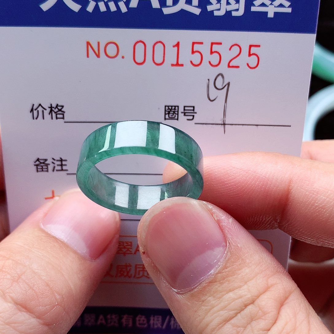 【闪购商品】翡翠戒指未镶嵌天然