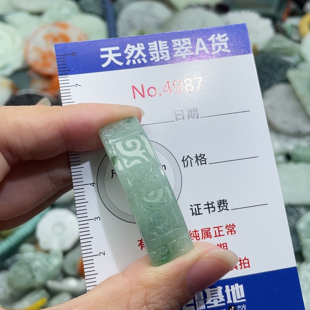 翡翠未镶嵌挂件4987