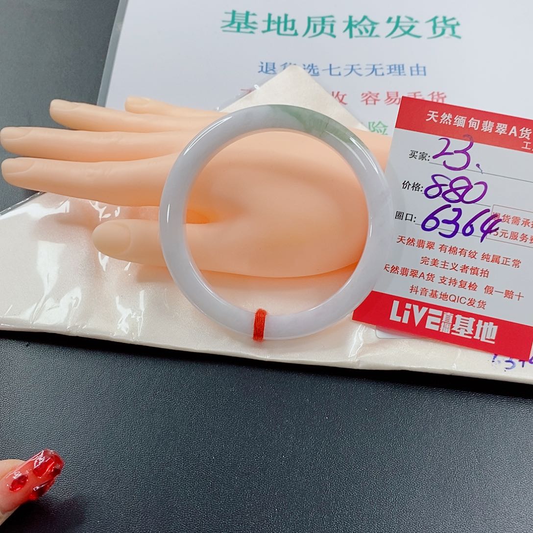 翡翠手镯未镶嵌天然的23