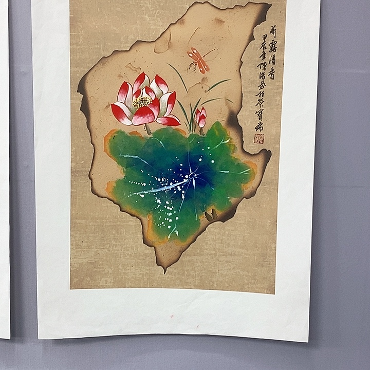 一二三四五六七八