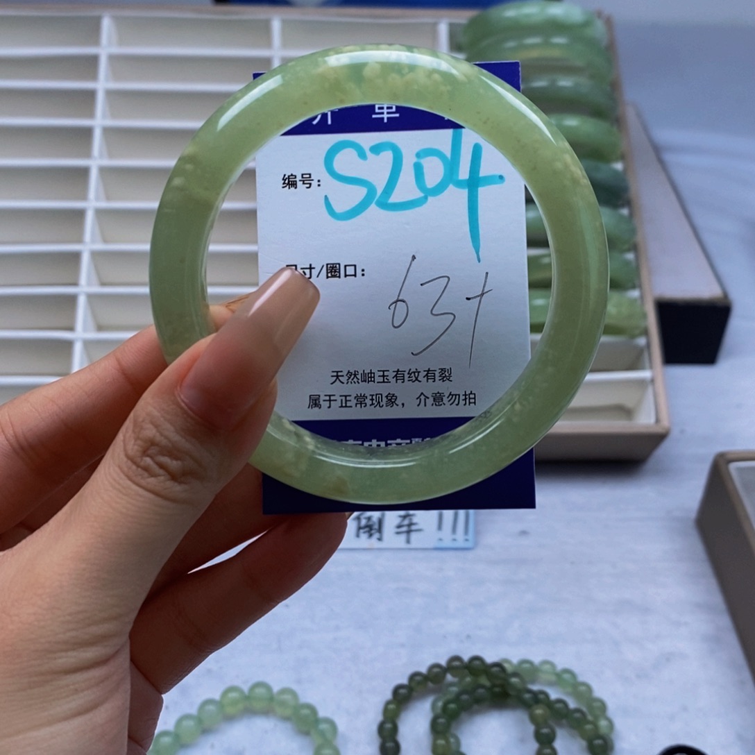 未镶嵌蛇纹石玉手镯