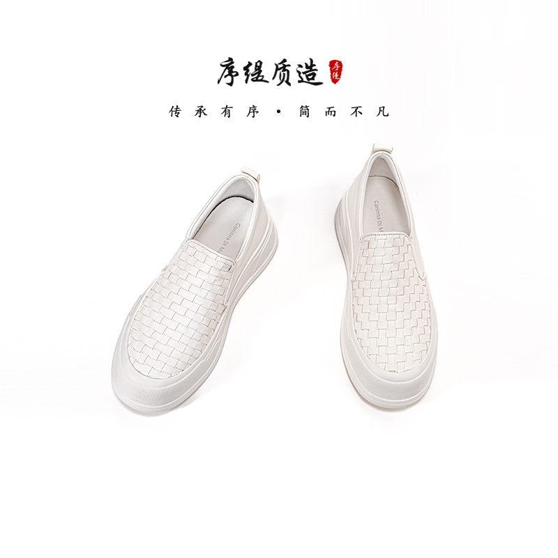 序缇秋季牛皮革平底休闲小白鞋女2025新款百搭板鞋H16-22930