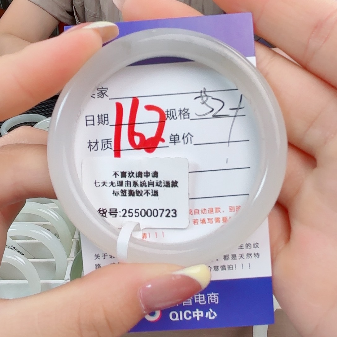 和田玉手镯未镶嵌困*