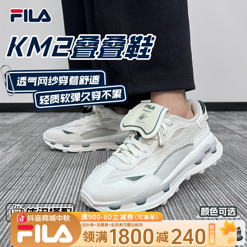 【KM2叠叠鞋】FILA斐乐情侣新机能增高运动舒适老爹鞋F12W533101/M
