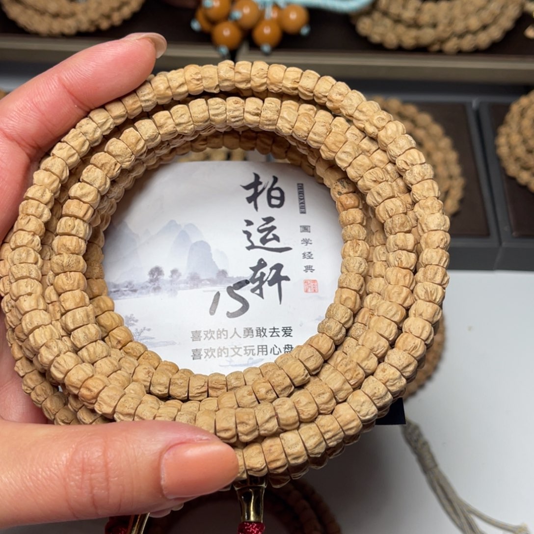 吊坠柏香籽/百香籽