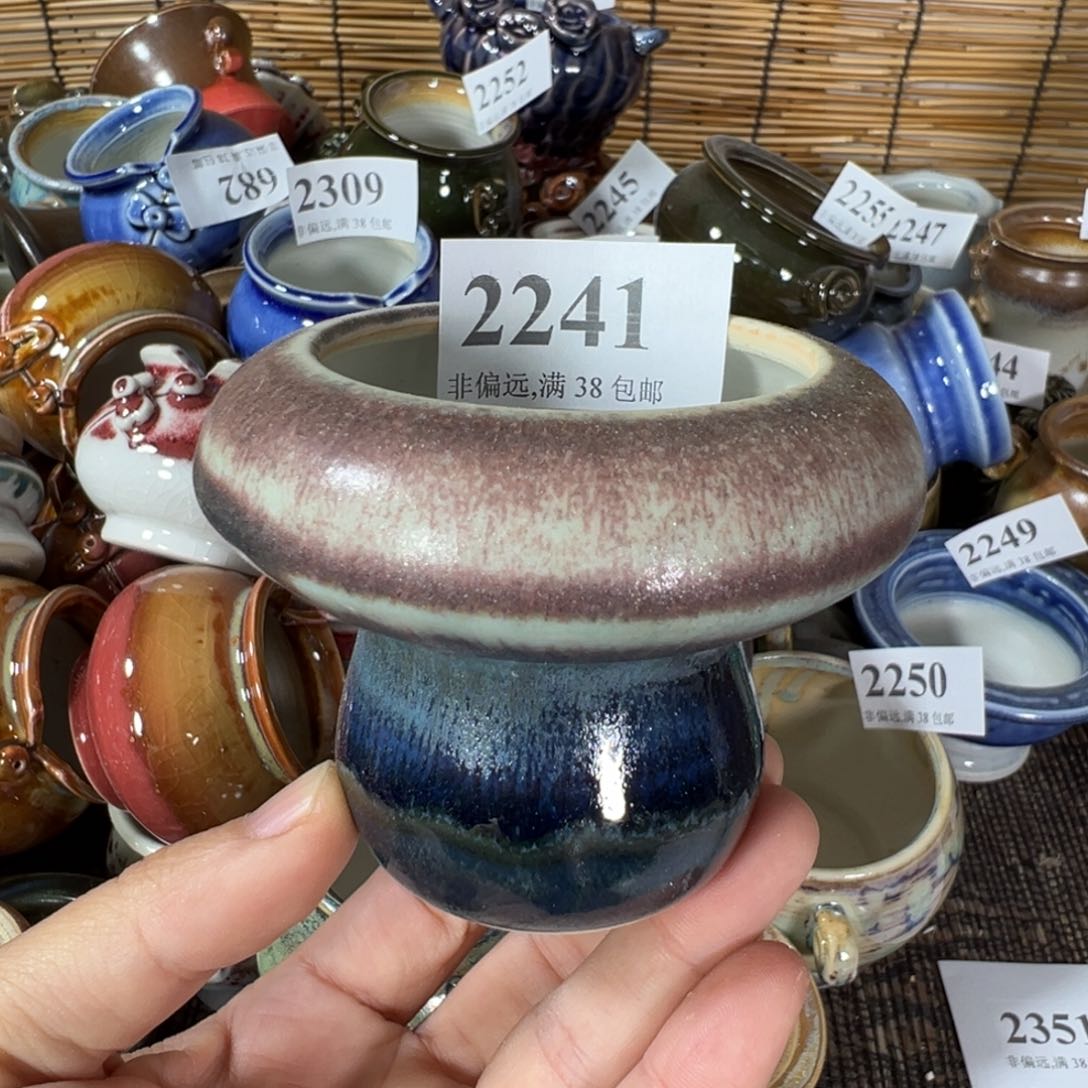 红陶景德镇陶瓷……