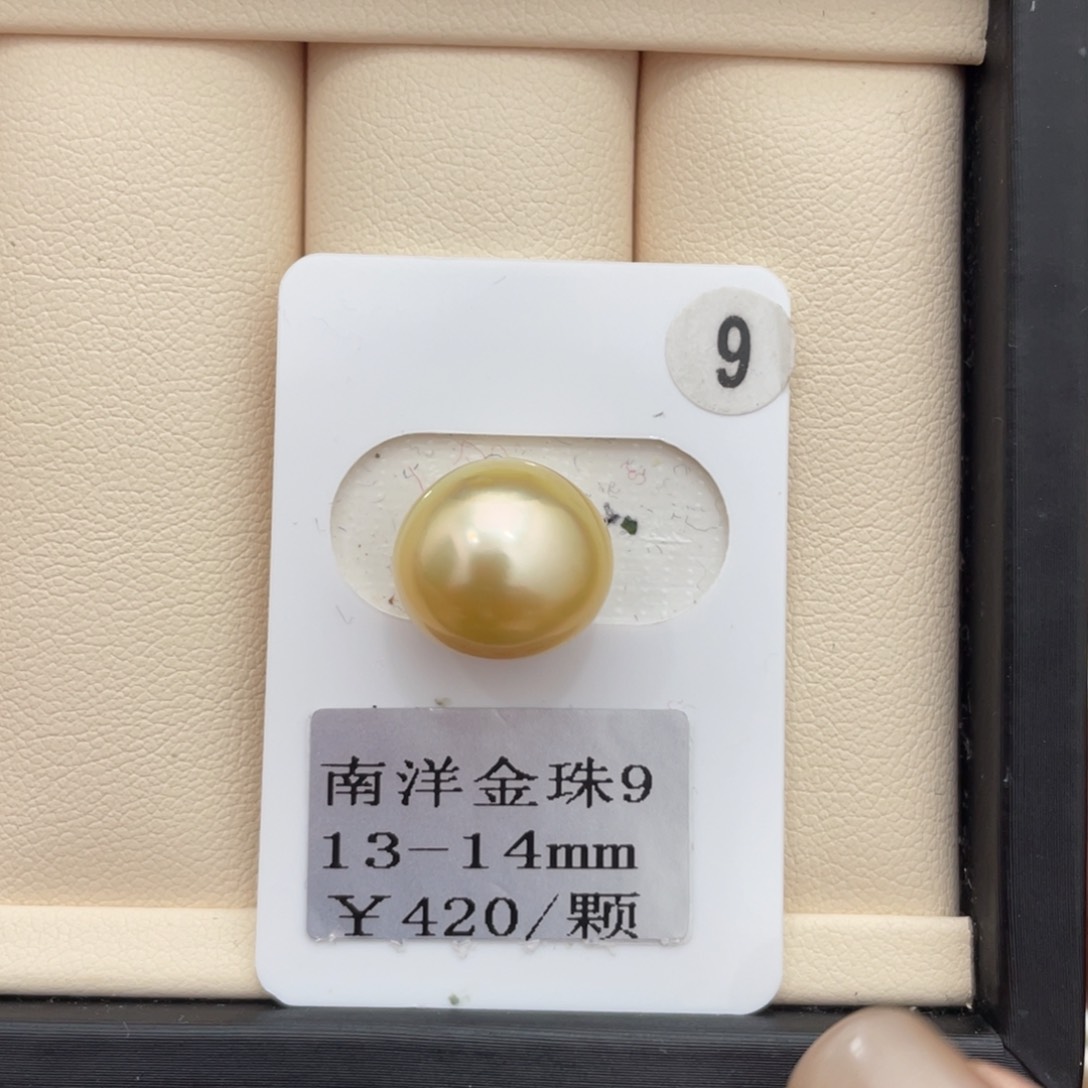 海水珍珠其他未镶嵌13-14mm