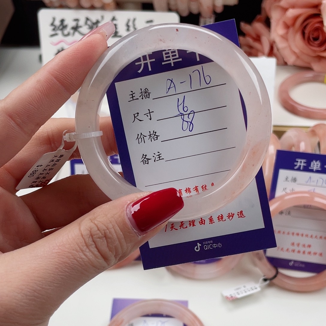 石英质玉手镯未镶嵌