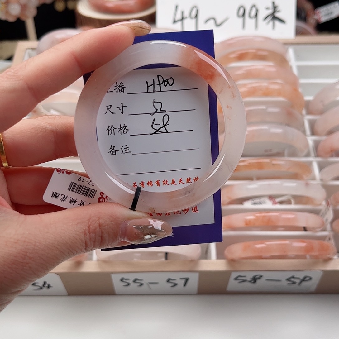 石英质玉手镯未镶嵌