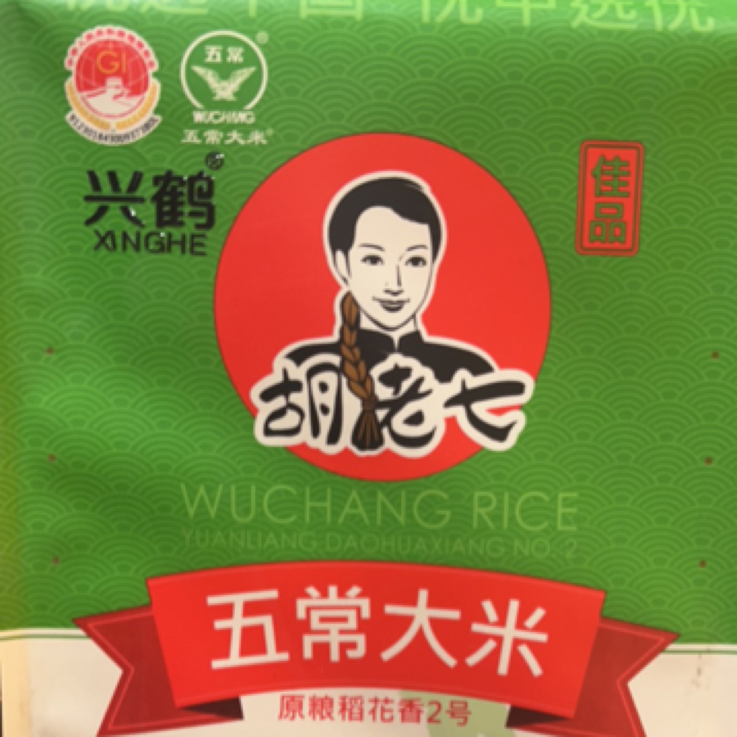 胡老七佳品五常大米2.5kg