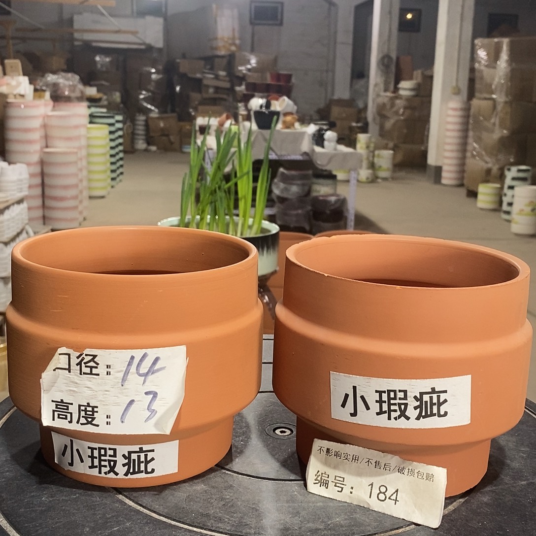 微瑕花盆-184-口14×13-2个