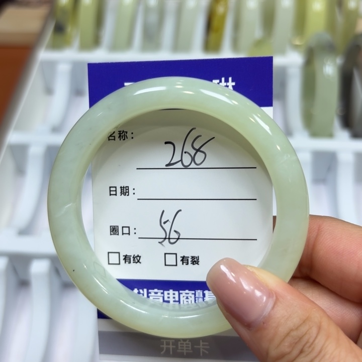 未镶嵌岫玉手镯天然