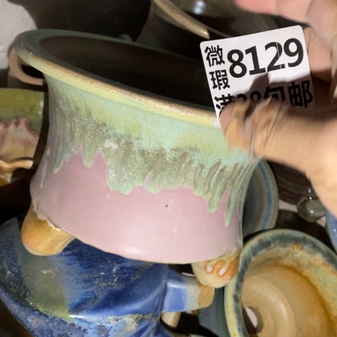 罐8139 微瑕38包邮景德镇陶瓷