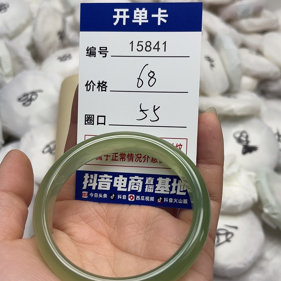 玛瑙/玉髓手镯未镶嵌841