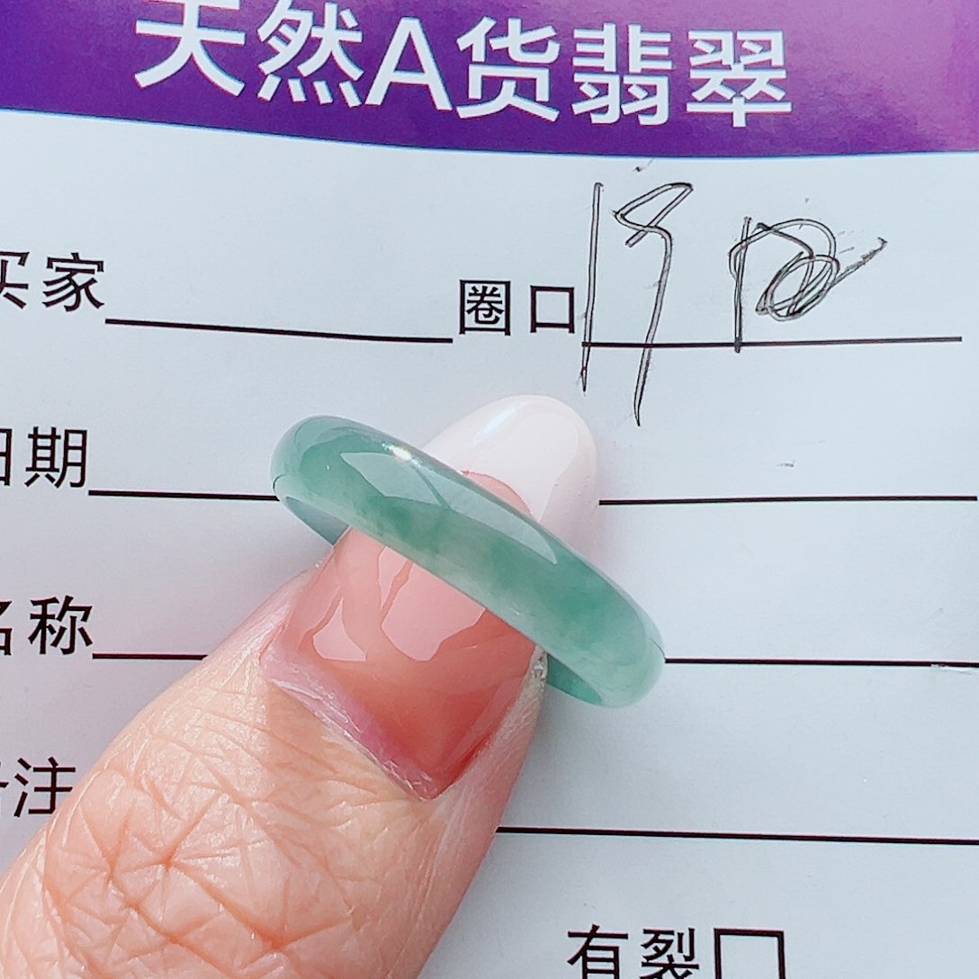未镶嵌戒指翡翠戒指
