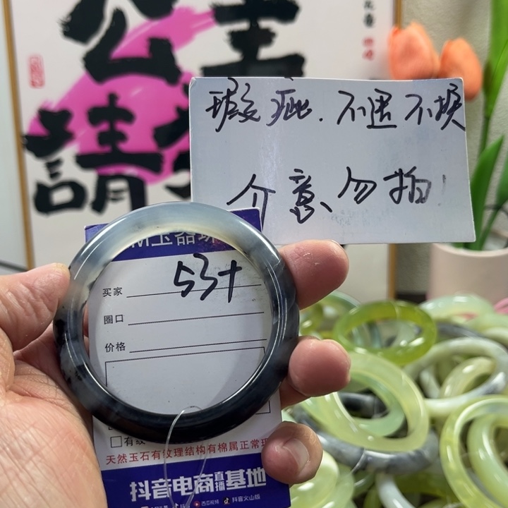 蛇纹石玉手镯未镶嵌5