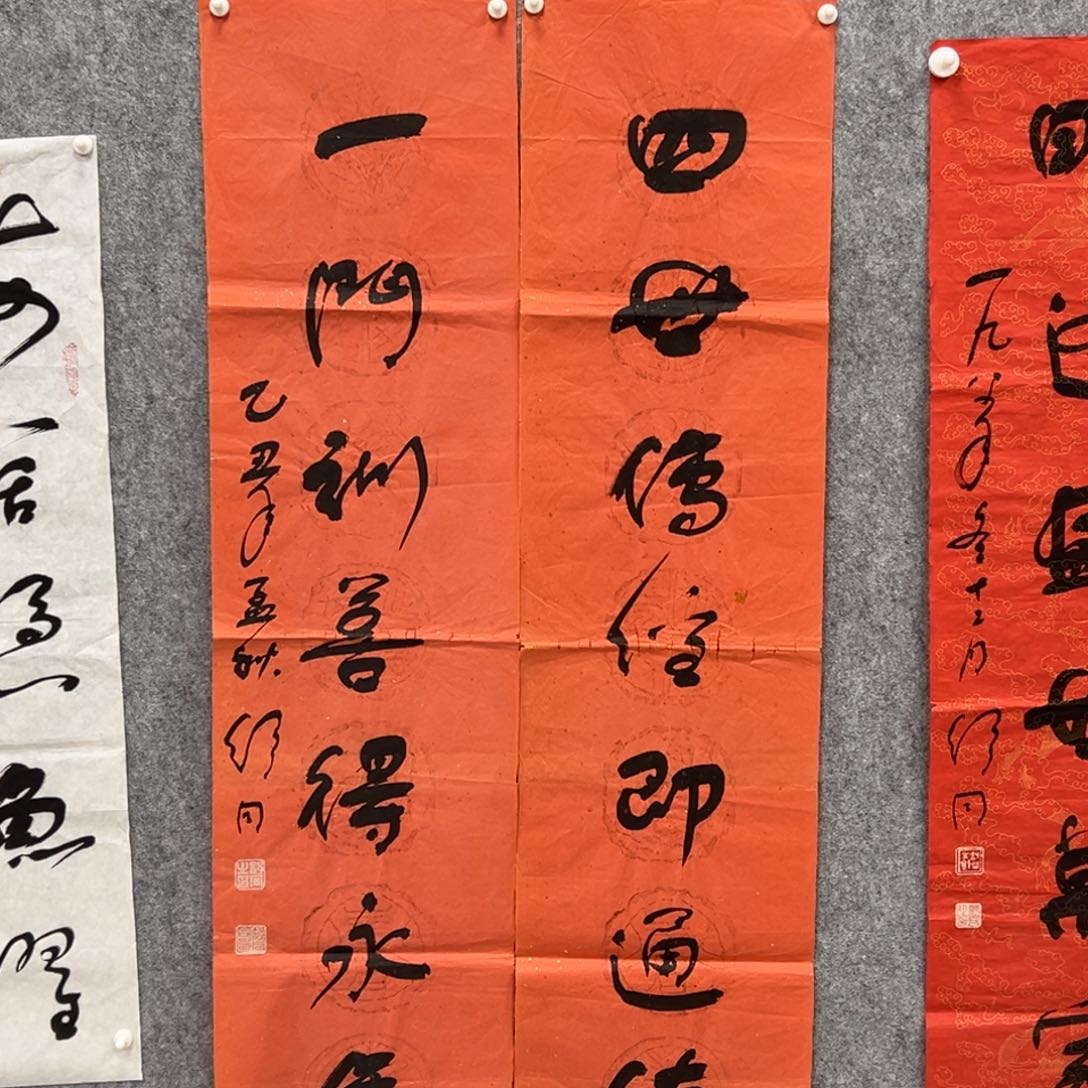 书法用****5书法精品一副