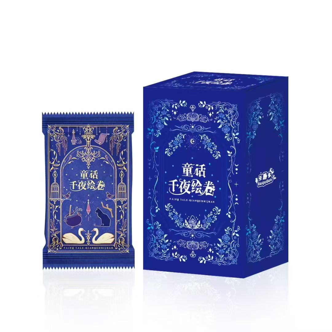 【咩咩羊点盒PK】卡趣多《童话-千夜绘卷》艺术典藏卡牌（代拆）