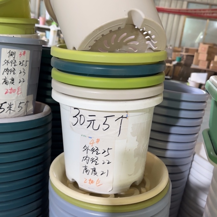 微瑕4#口径25无托果绿8个
