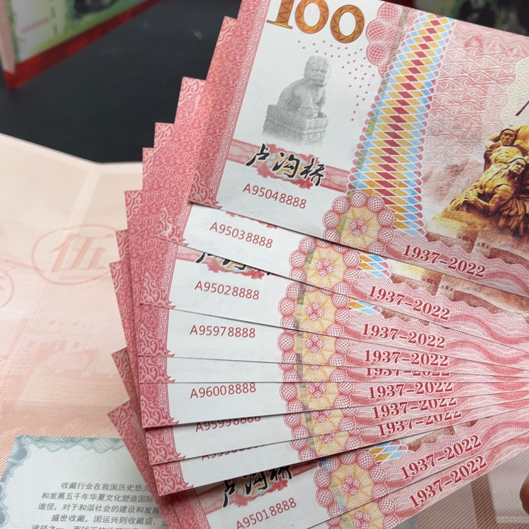 十连通天麒麟靓号