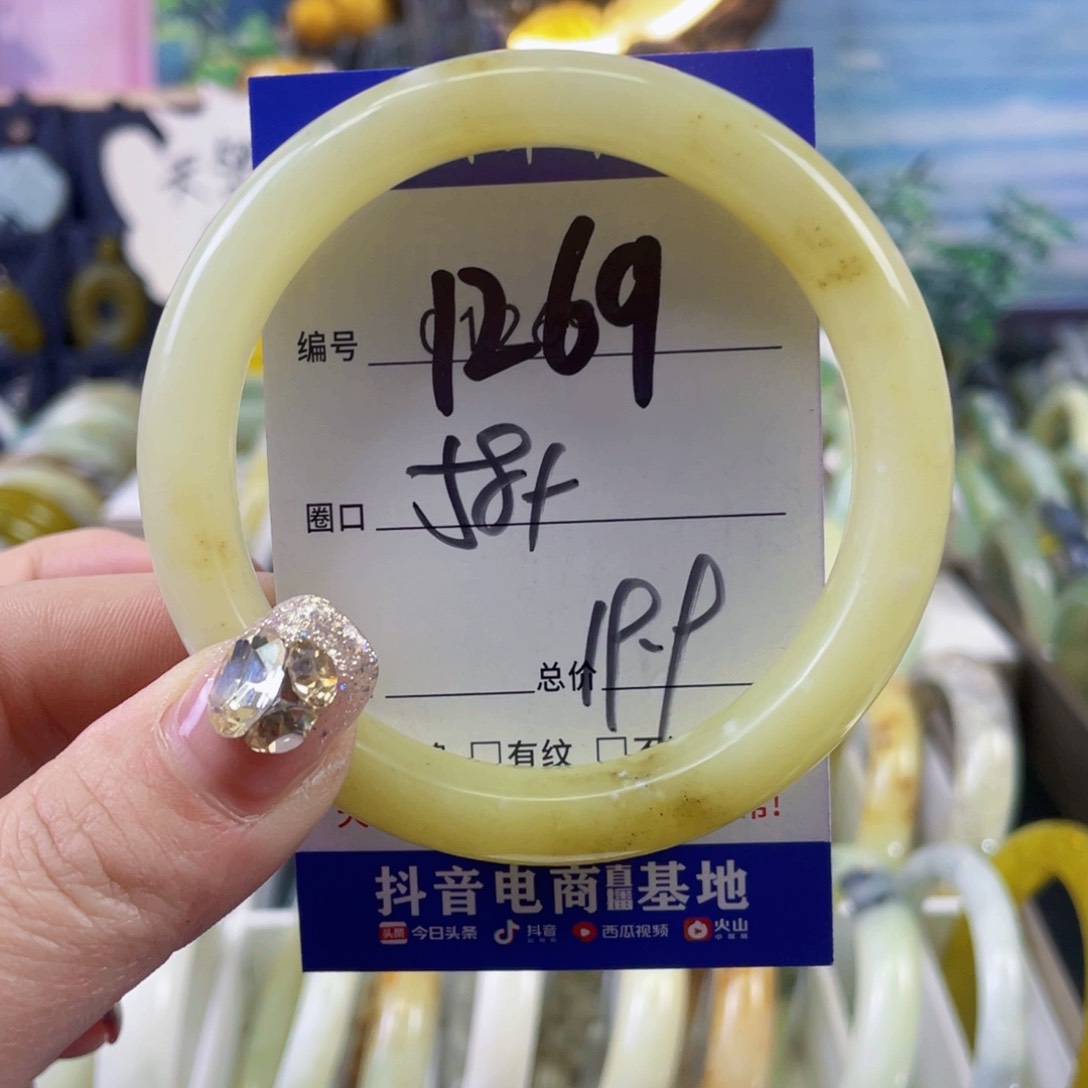 蛇纹石玉手镯未镶嵌雅*~