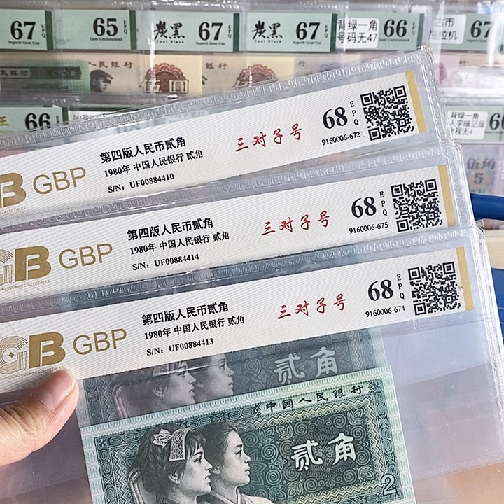四版8002三对子单张不挑号段