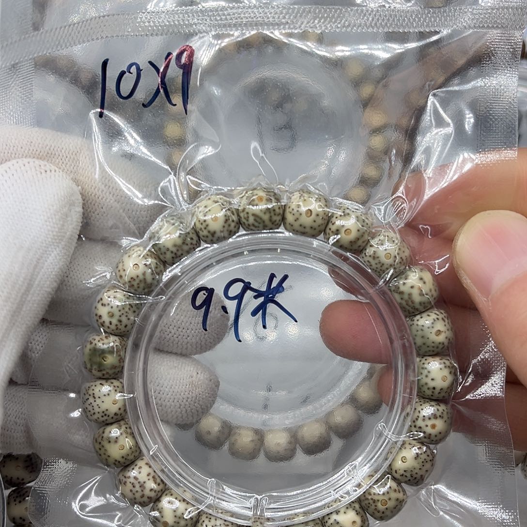 星月菩提手串福利款