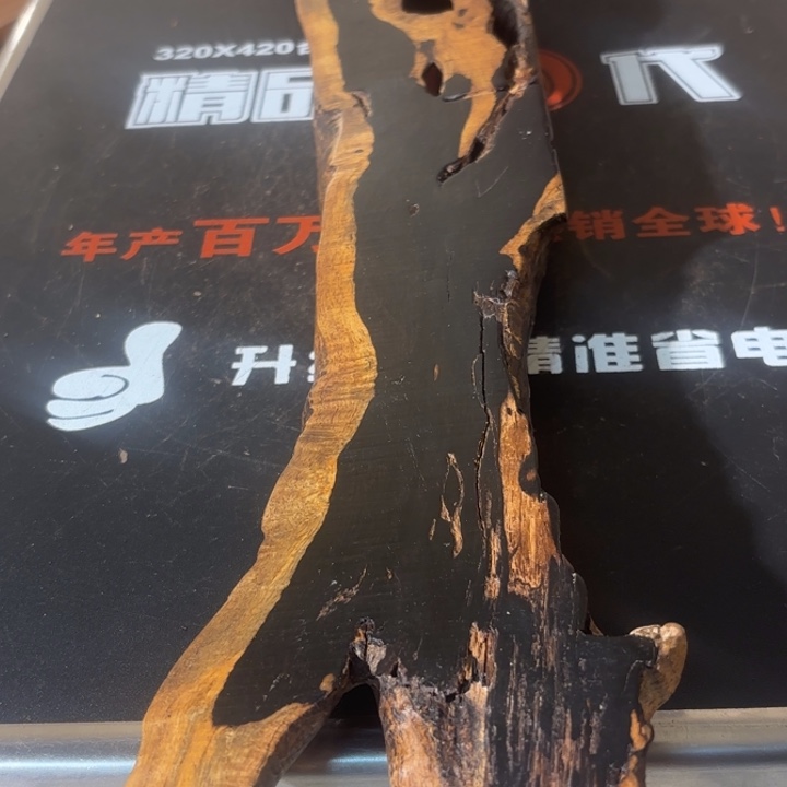 大叶紫檀（黑酸枝木类）