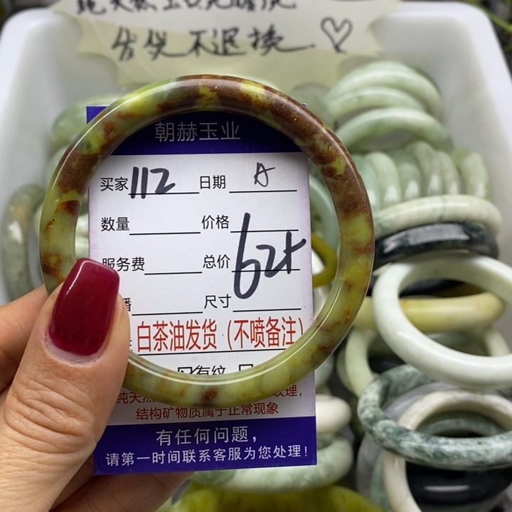 蛇纹石玉手镯未镶嵌