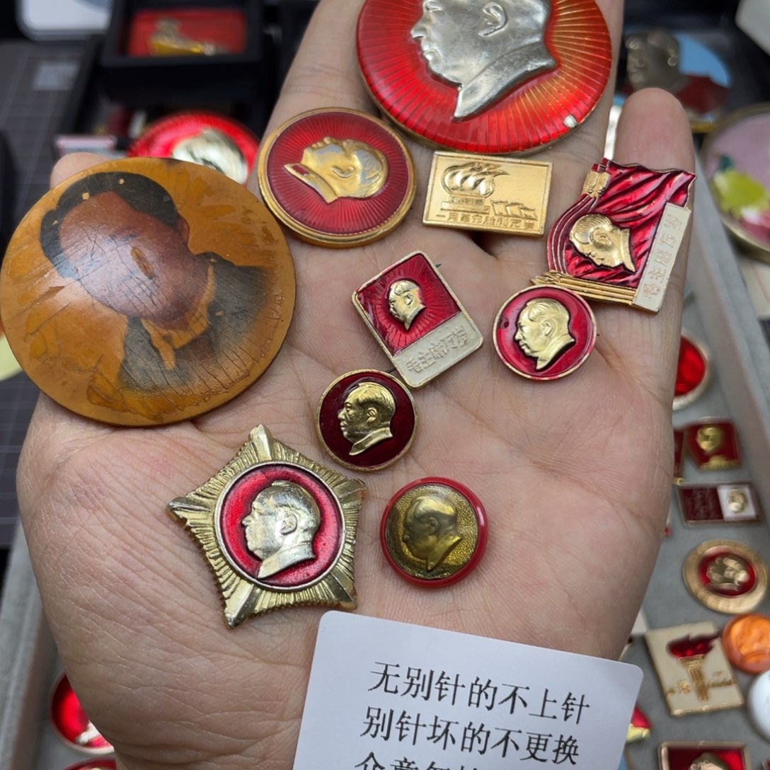 铝红色收藏精品小章
