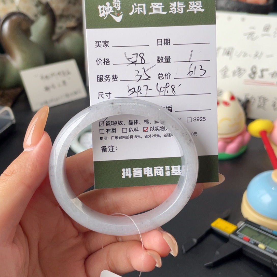 翡翠未镶嵌手镯翡翠