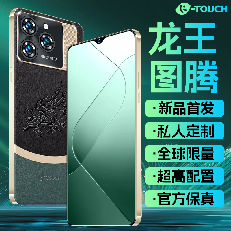 【官方正品】全网通智能手机全新高端时尚双卡双待超薄高清个性拍照