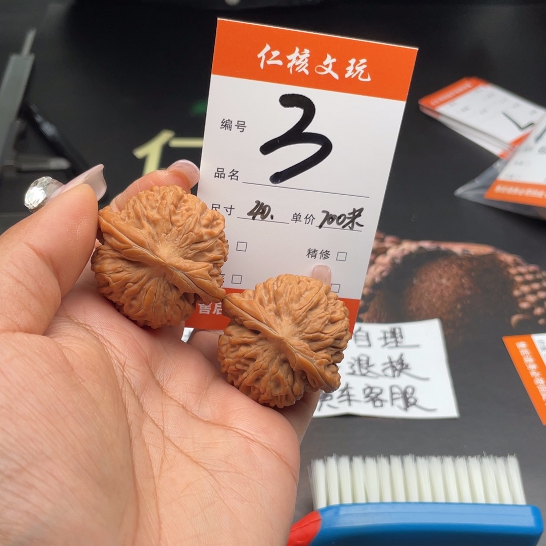 人***菊文玩核桃把件40尺寸莲花