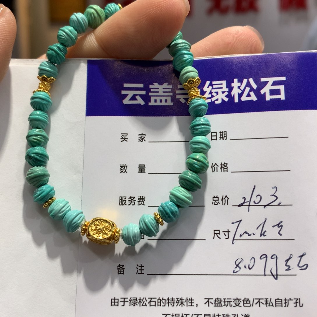 绿松石单圈银S925镶嵌