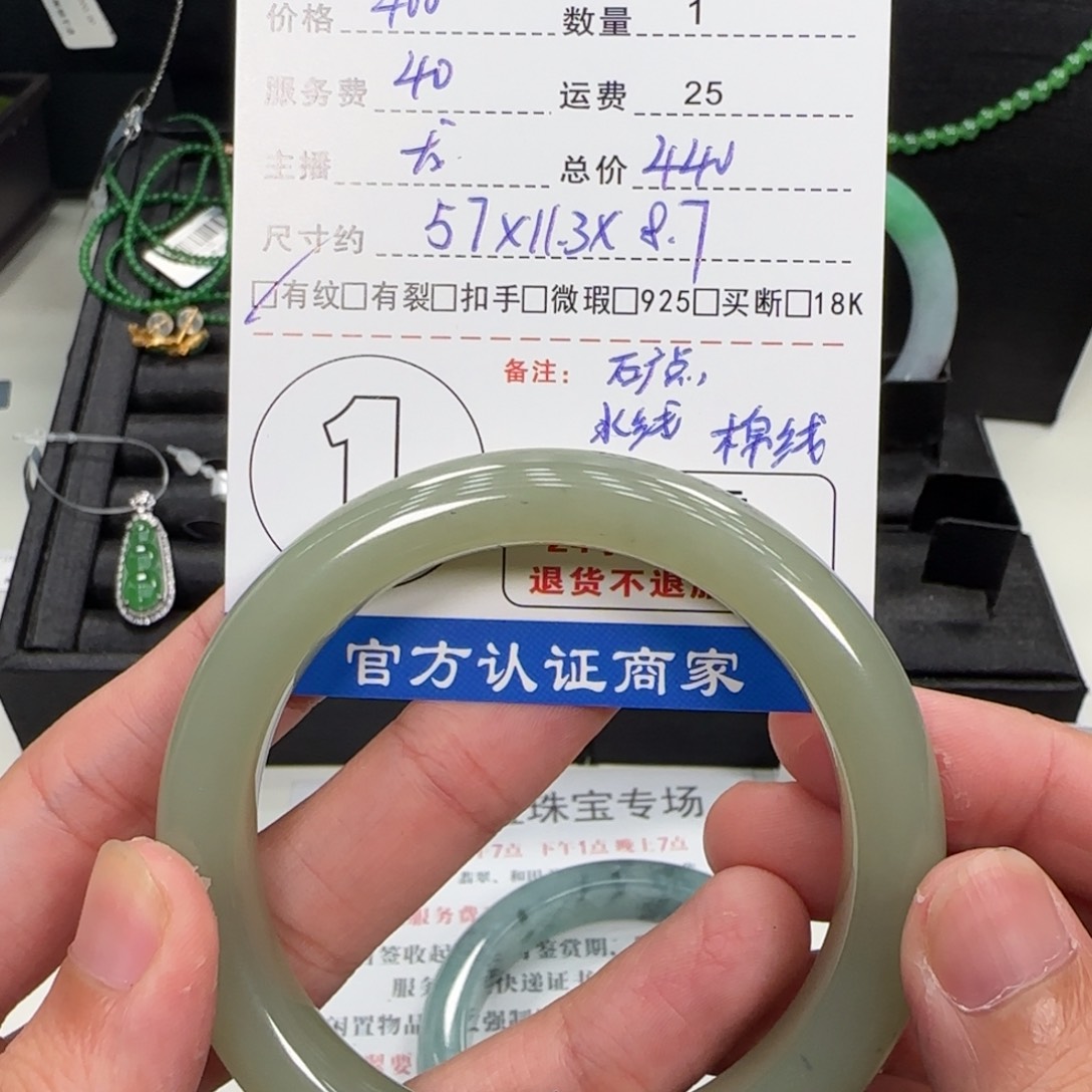 未镶嵌手镯和田玉和田玉手镯