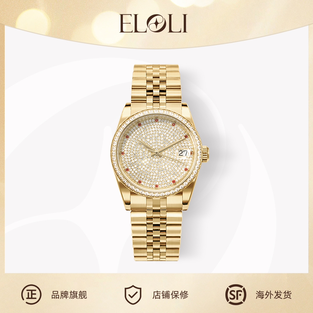 Eloli法国设计师(鸿运当头)满天星五珠链石英女士腕表 EL-1413B