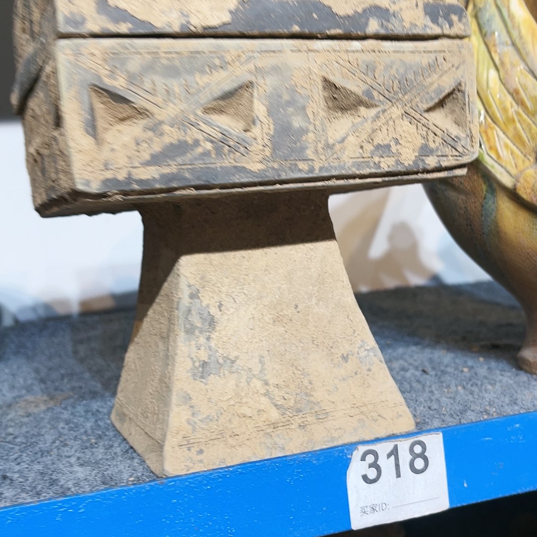 爱***赢瓦当摆件茶台的一