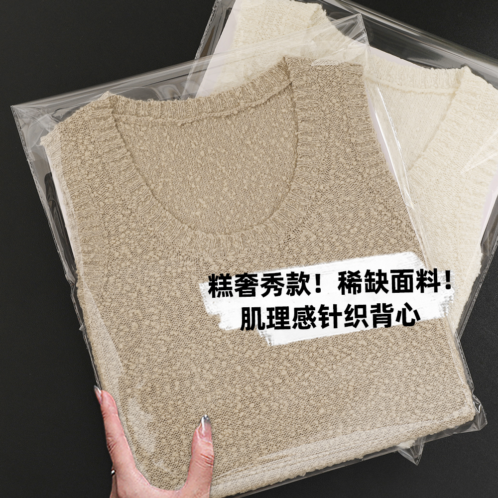 定制稀缺面料！意大利鼎奢高级感圆领颗粒肌理感宽肩针织背心马甲