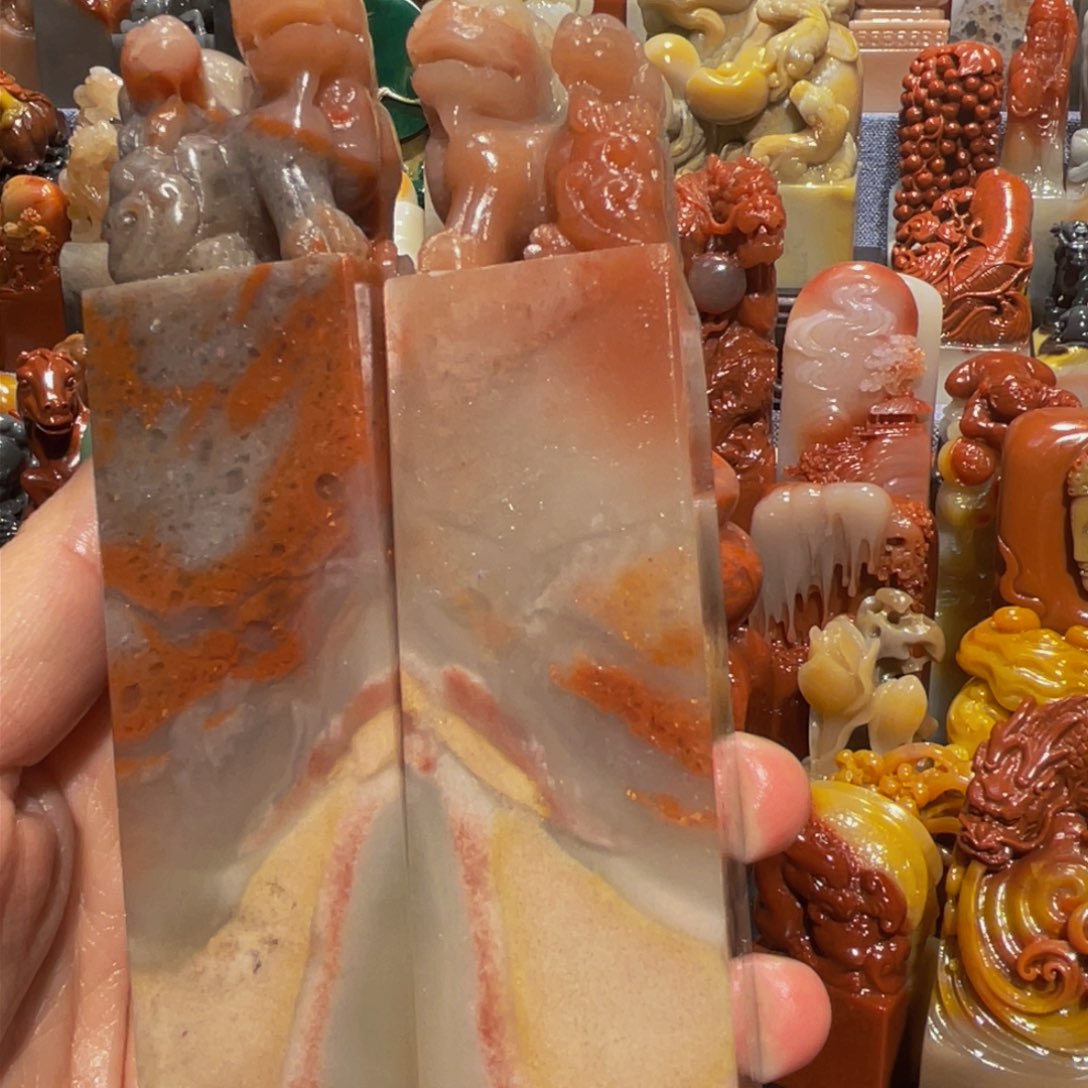 寿山石印石精美印石对章