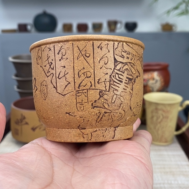 紫砂茶杯宜兴紫砂主人杯