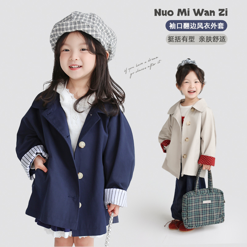 丸子十【现货】儿童韩系锦棉袖口翻边风衣外套（春款）WZJ-22133