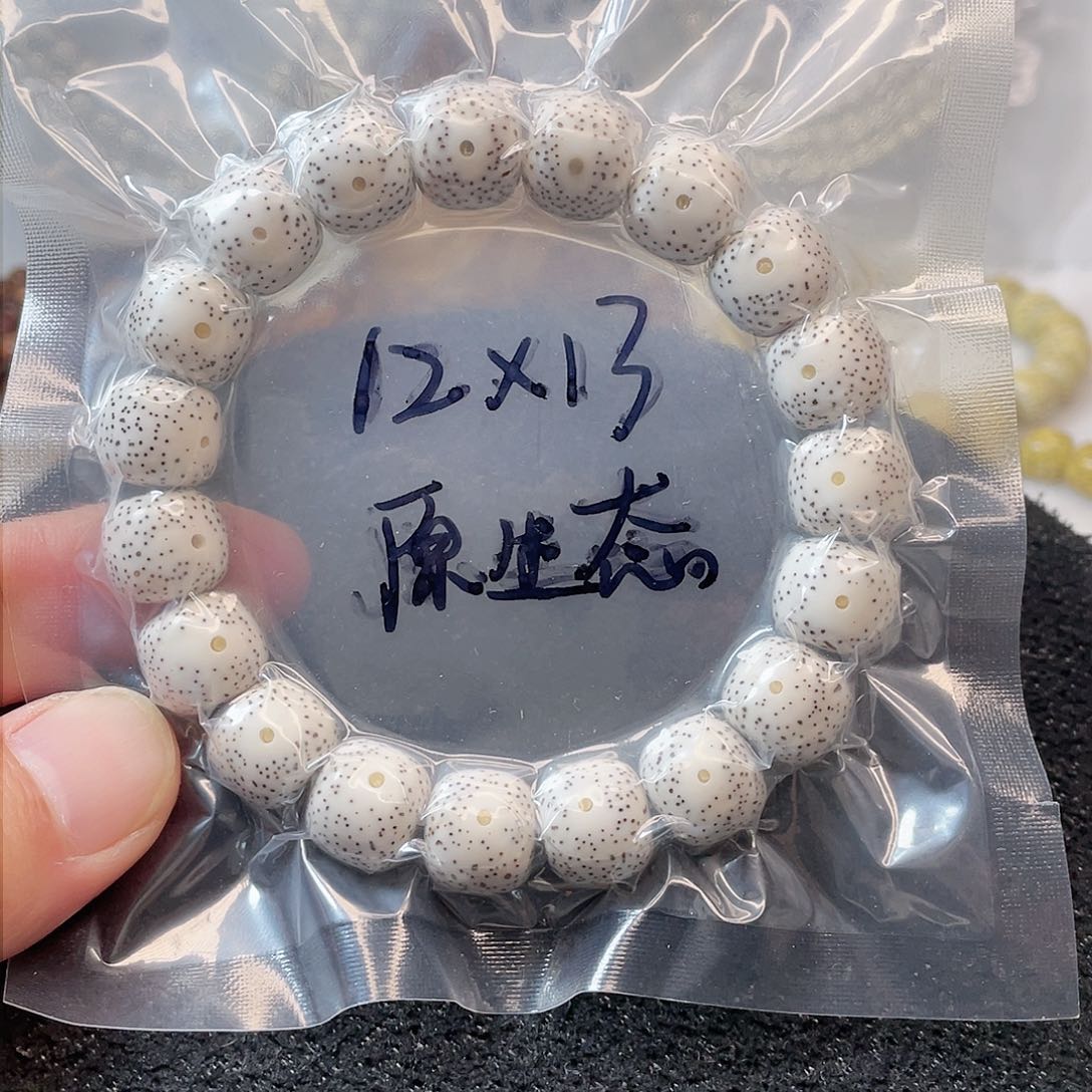 【闪购商品】星月菩提吊坠星月菩提13*12