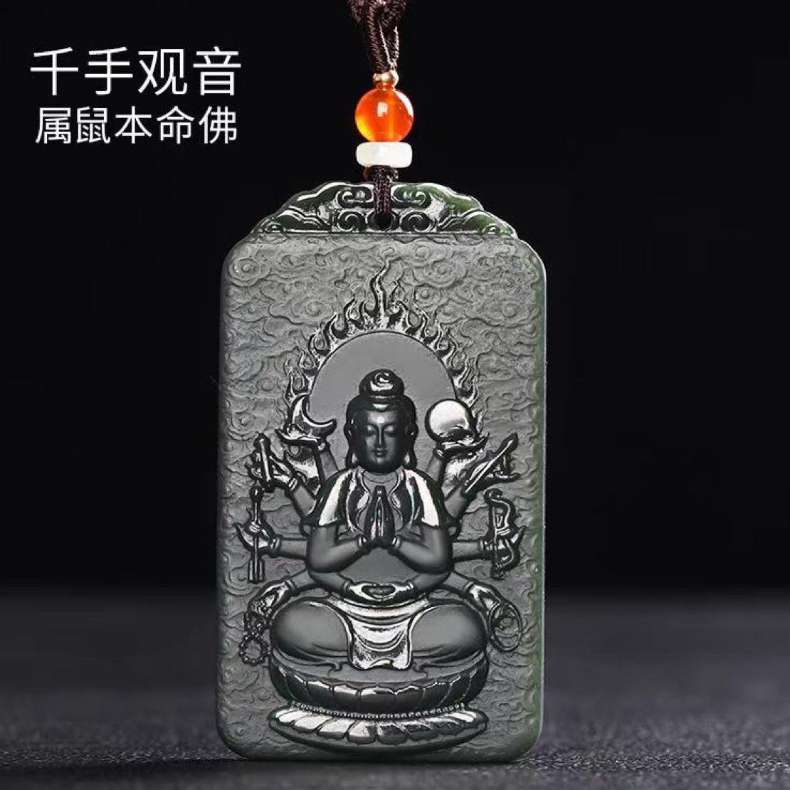 和田玉青玉十二生肖本命佛鼠双面雕刻守护神多样性发货拍一发一