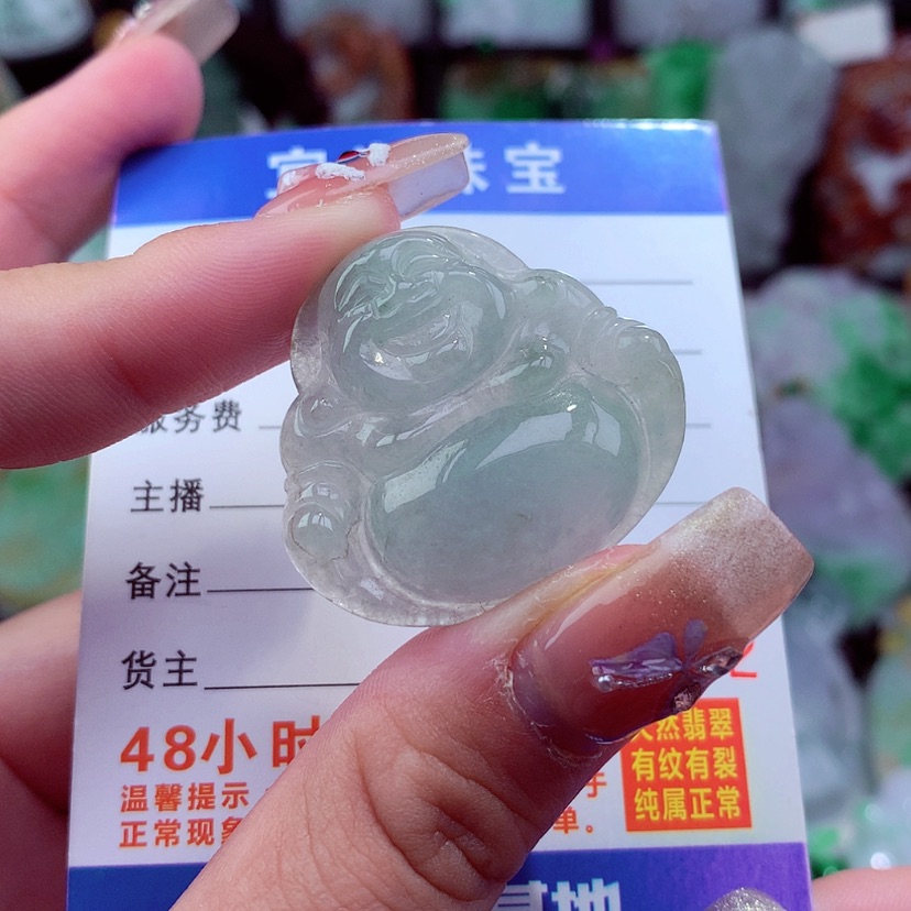 【闪购商品】翡翠颈饰未镶嵌挂件